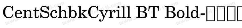 CentSchbkCyrill BT Bold字体转换